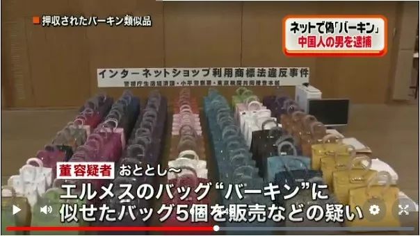 惊!你在日本也未必能买到真的名牌香包了!中国大批量假货流入岛国……