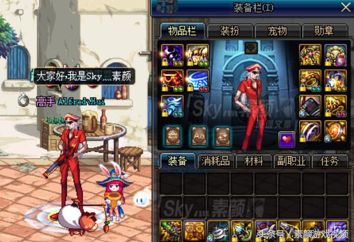 dnf天御最高伤害,地下城85级天御套强杀吞噬魔