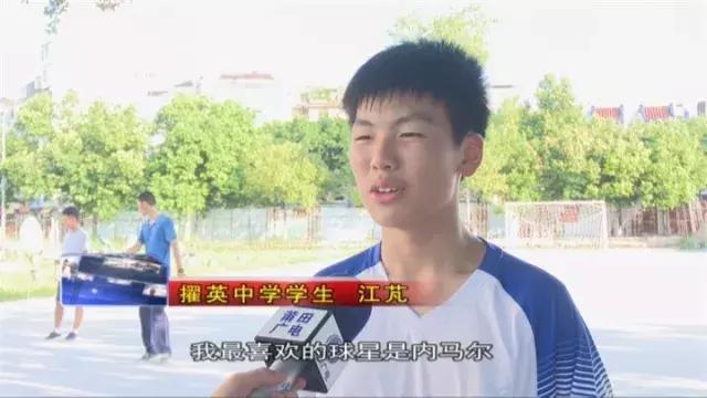 俄罗斯世界杯少年护旗手,中国小护旗手世界杯