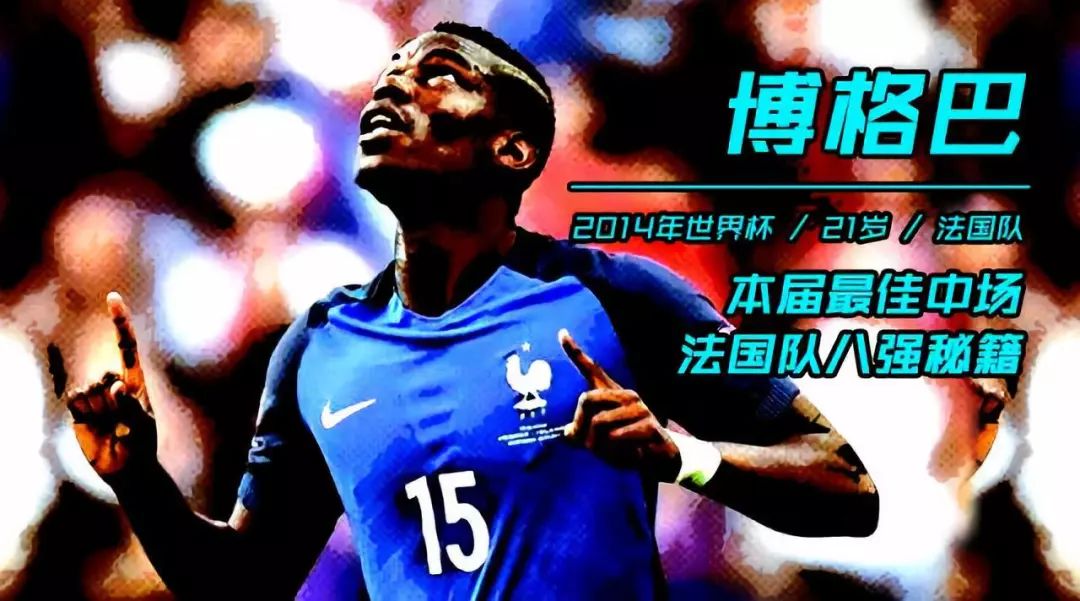 历届世界杯最佳球员一览表,盘点历届世界杯冠军阵容