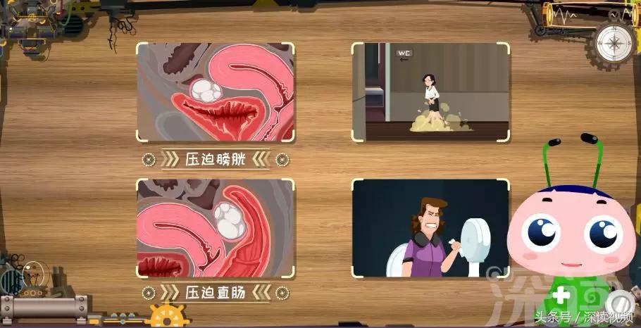 子宫肌瘤在哪个地方影响怀孕,子宫肌瘤剔除怎么还有东西流出来