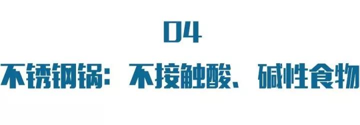 什么样的锅最好炒菜最好用,初学做菜用什么锅最好