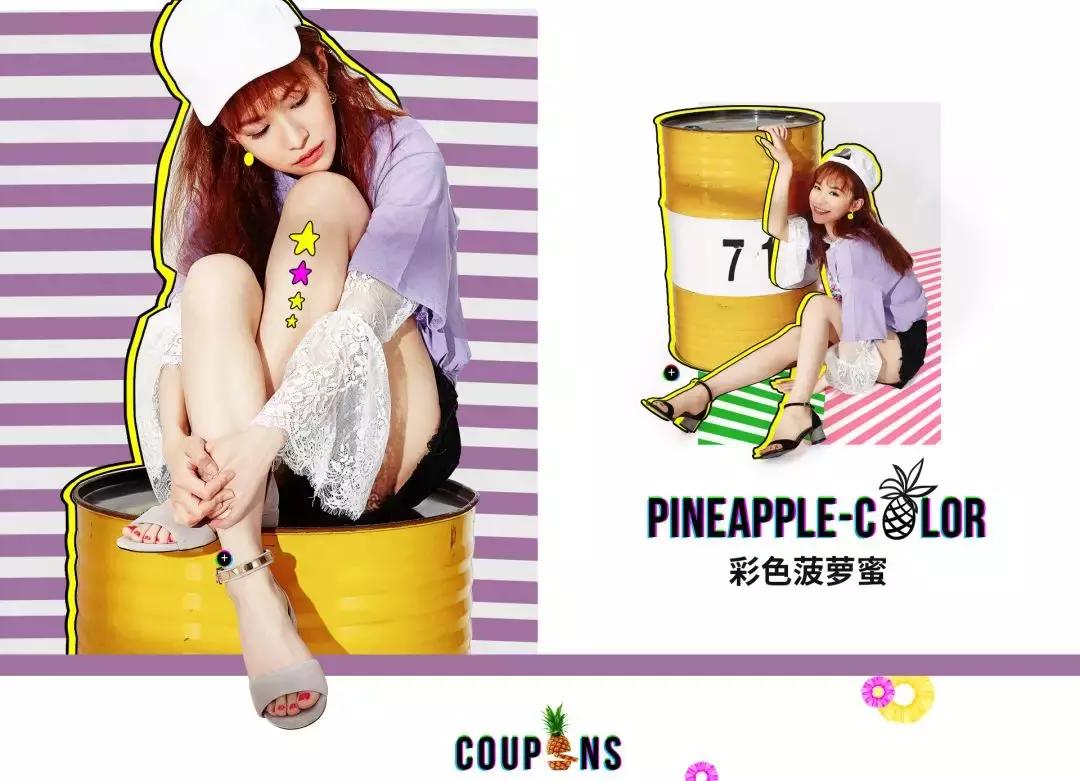 时尚舞台年中庆「鞋包区重装升级，新品齐亮相」