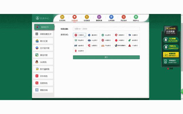 赌球2000千万的新闻,500亿赌球案