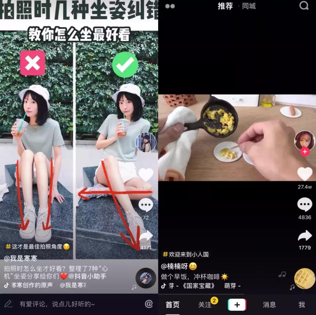 抖音企业蓝v是什么样的,抖音入驻企业蓝v有什么作用