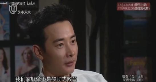 罗晋真的很让人放心吗,罗晋要有多深的缘分