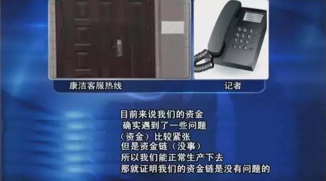 康洁洗衣流程,康洁怎么样了