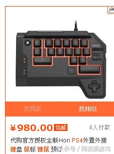 ps4新手入门基本知识,新手入坑ps4需要注意什么