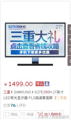 献给新人的ps入坑指南,ps4新手入门详细教程