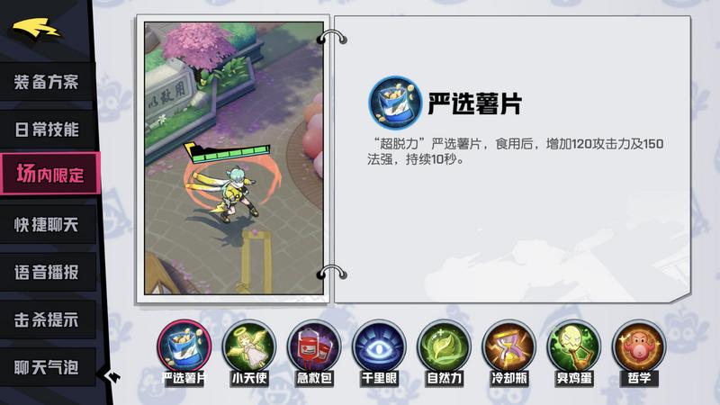 王者荣耀是第一款moba手机游戏,王者荣耀国产moba手游