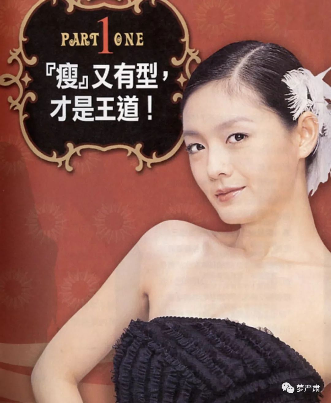 大s以前是怎么美白的,41岁的大s皮肤好到令人震惊