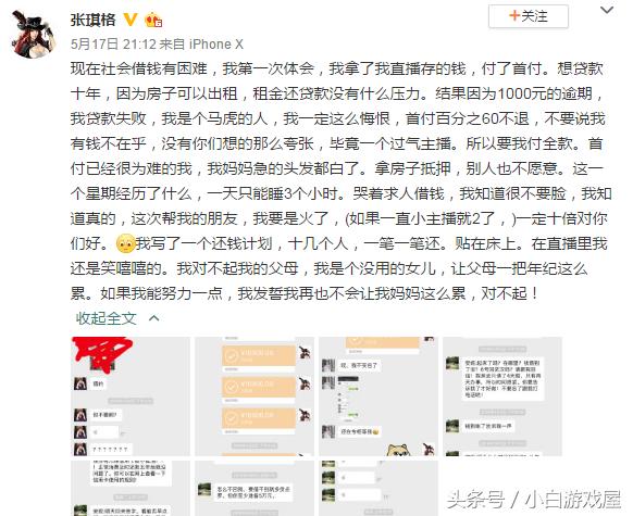 鏂楅奔鐜板湪涓夐獨鍒嗗埆鏄摢浜涗汉,鏂楅奔浠ュ墠涓夐獨鐜扮姸