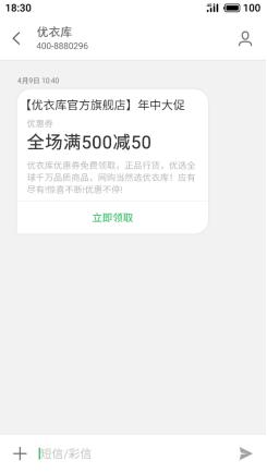 魅族的flyme9增强信息在哪里,魅族flyme有什么功能