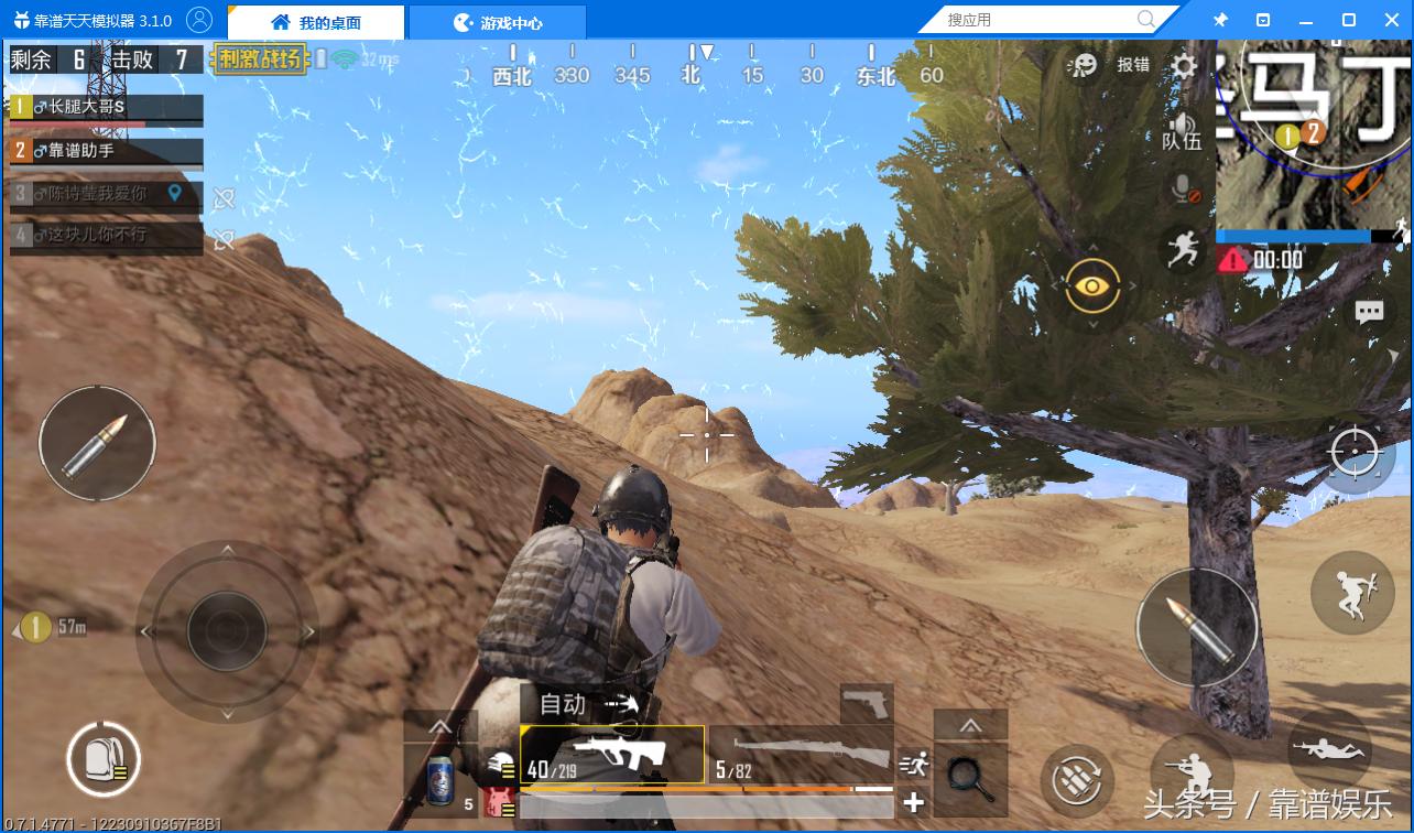 绝地求生刺激战场模拟器吃鸡教学,绝地求生刺激战场吃鸡娱乐全过程