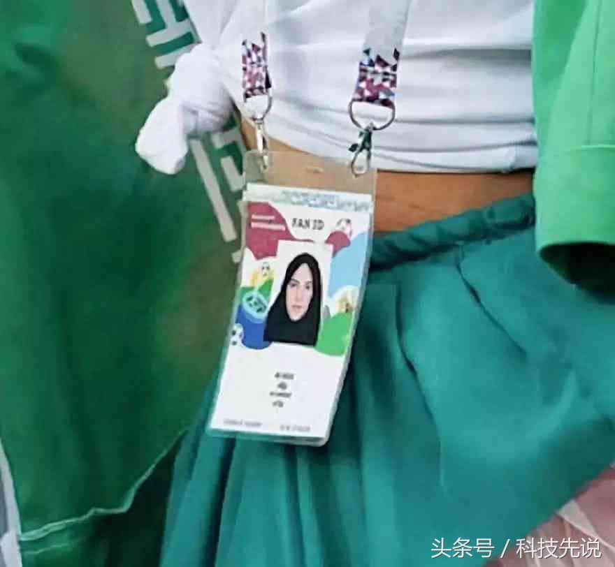 最惊艳的伊朗女球迷,伊朗女球迷最美时刻