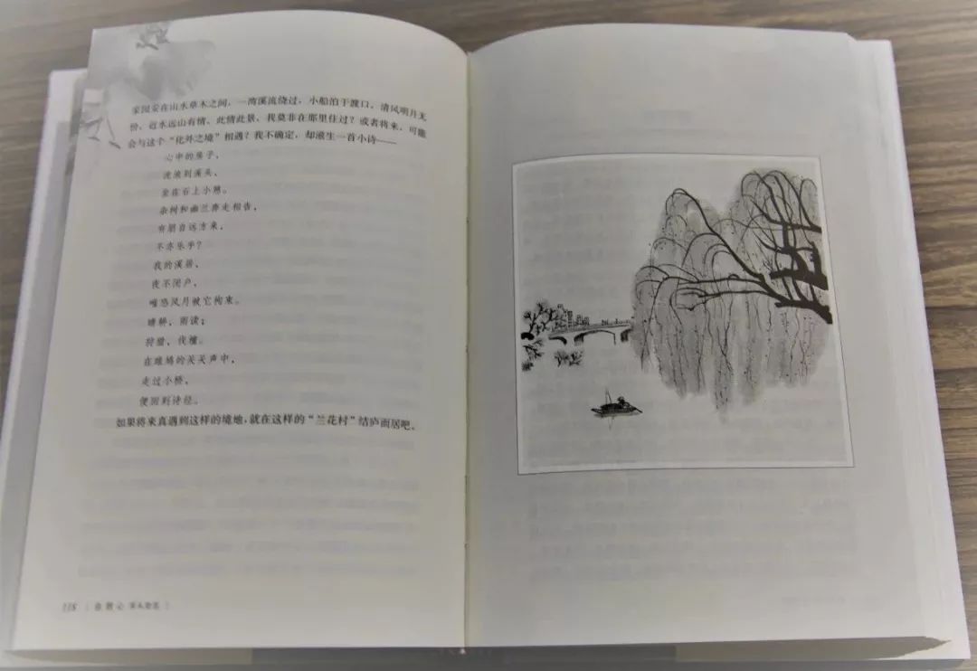 人是移动的草木|新书《自然心》