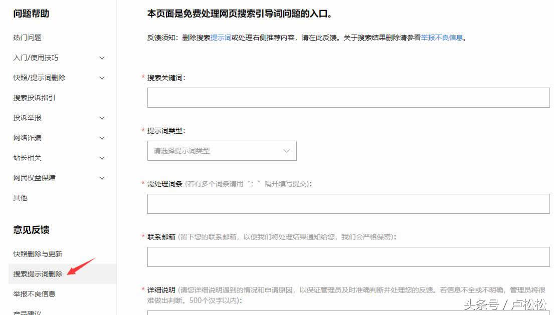 搜索引擎优化对企业网站的好处,搜索引擎优化对企业网站有何好处