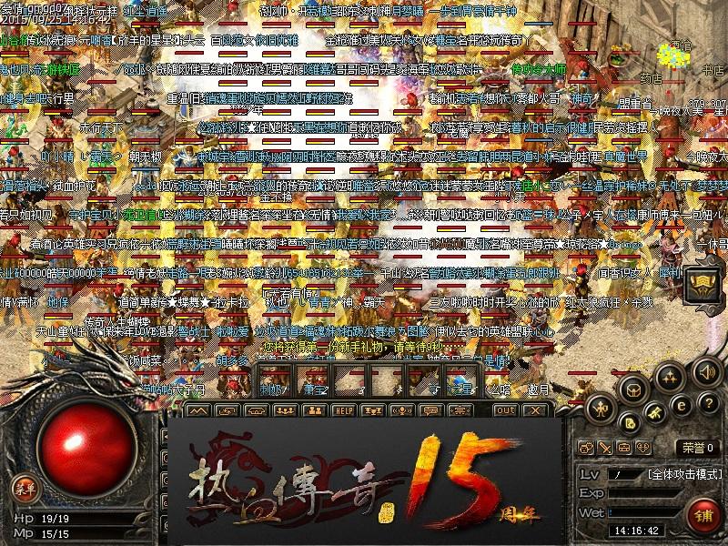 爆笑总结：传奇里那些各类型的玩家们