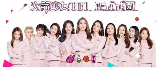 创造101火箭少女介绍,火箭少女101创造101介绍自己