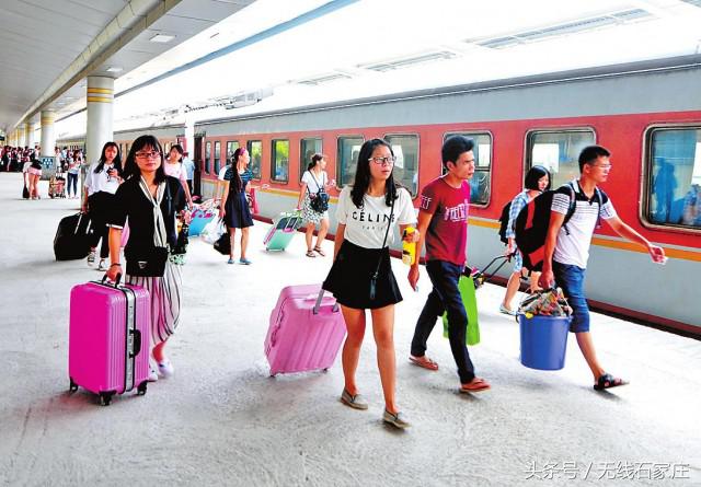 石家庄火车站暑运结束 (石家庄火车站暑运2019)