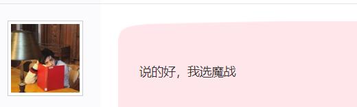 DNF：红眼如何选择85史诗防具套装，天御or魔战