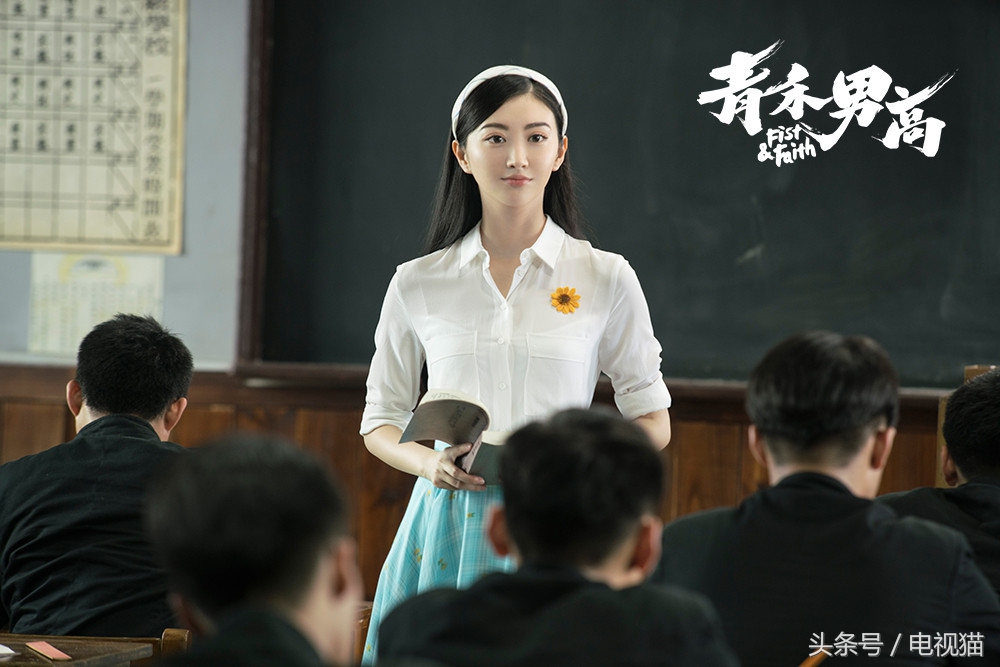 青禾男高到底讲什么,青禾男高资料