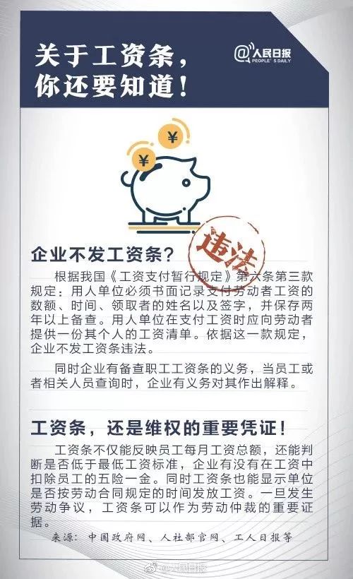 个税起征点什么时候变成5000的,个税起征点能提高到10000元吗