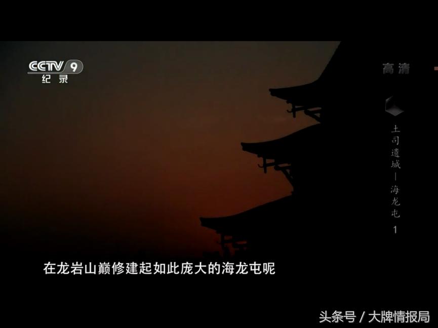 央视好看的纪录片考古,央视的考古寻宝