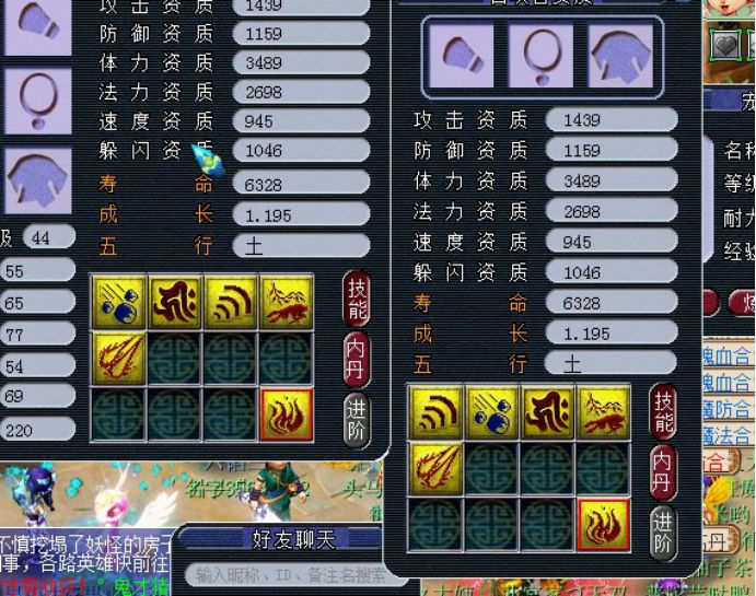 宝宝打书攻略,宝宝打书详细攻略