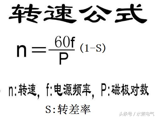 电工学关于电压的公式,电工6个公式