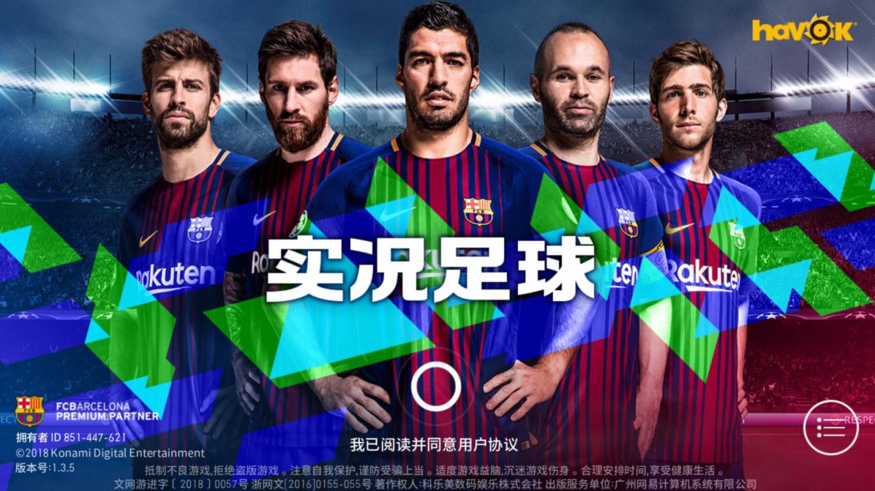 怀念22年的实况足球,不谈情怀只谈过往