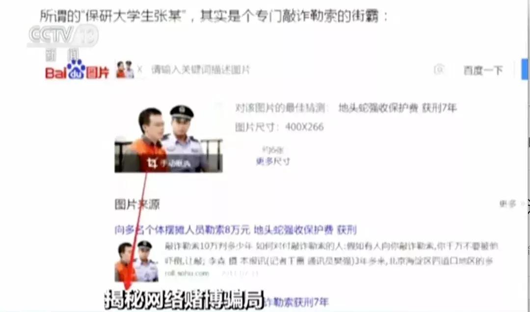 清华大学生破解彩票,四川大学生破解彩票