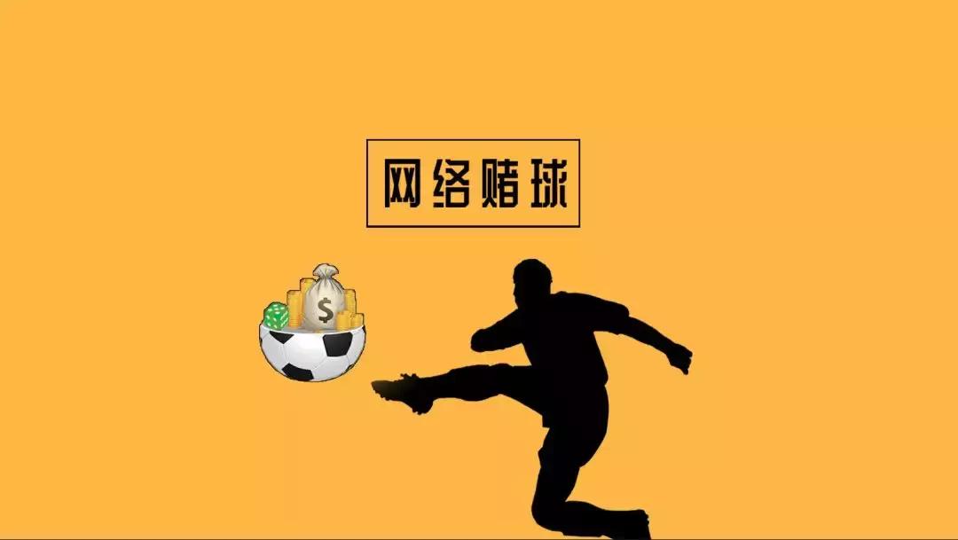 网上*球赌**被禁，世界杯的参与感没了？