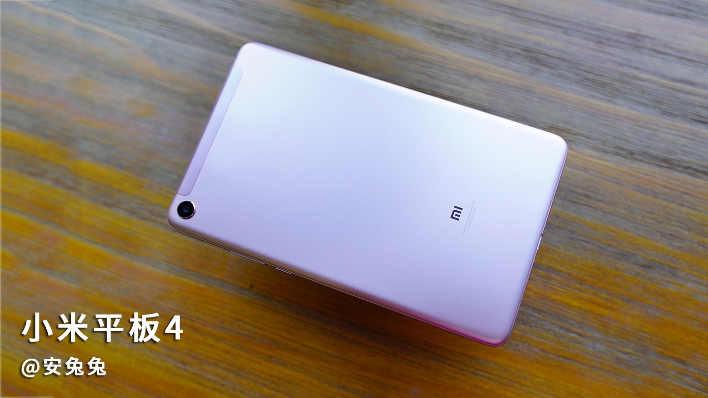 小米平板4好不好用,小米平板4优点和缺点