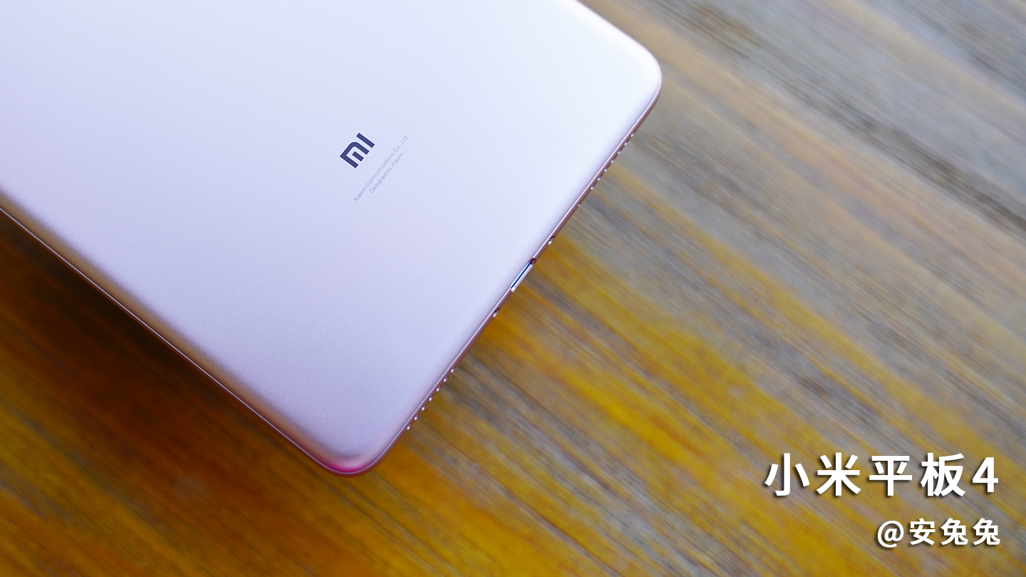 小米平板4好不好用,小米平板4优点和缺点