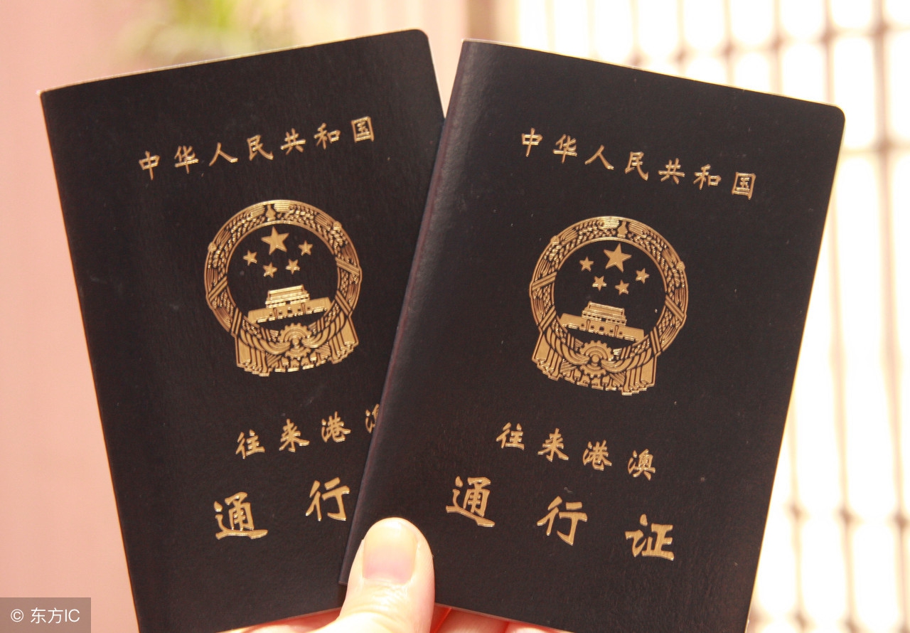 还在买香港L签送关名单？别再上当了！