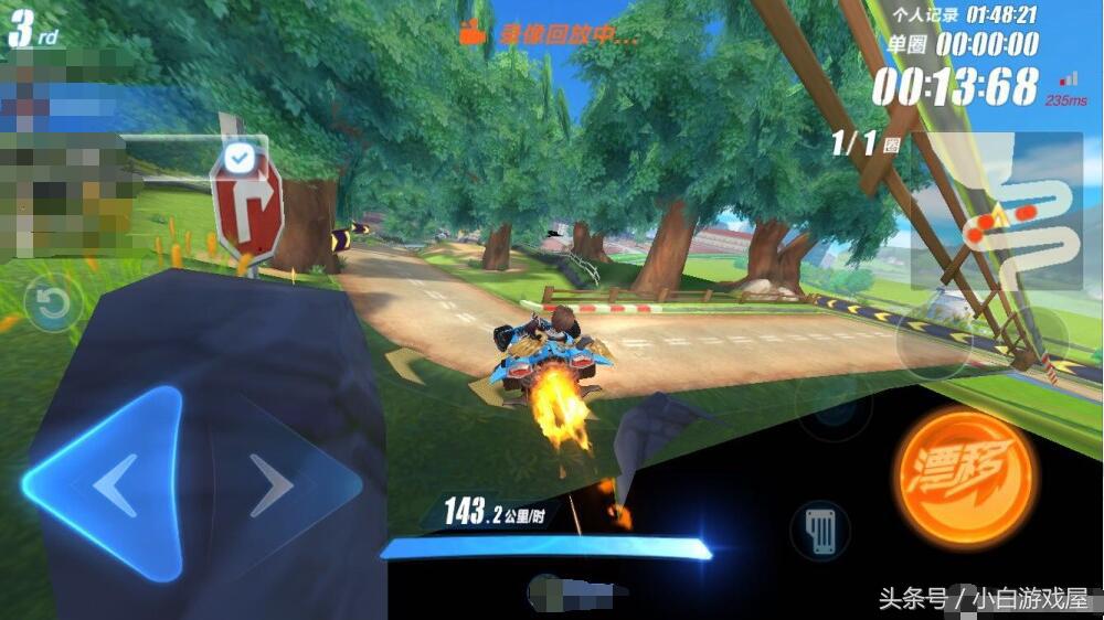 手游qq飞车太花里胡哨了,手游QQ飞车有bug的图