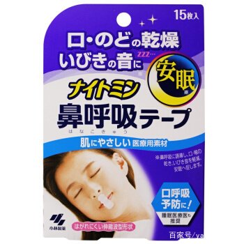 日本小林制药哪个牌子好,小林制药十大好物