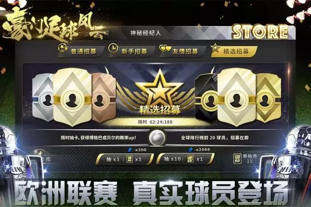 德国回家了没关系，你还可以来这里热血一把呀！