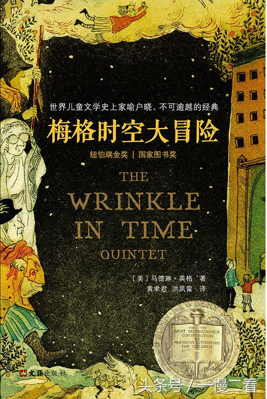 快乐暑假阅读,快乐暑假阅读书籍