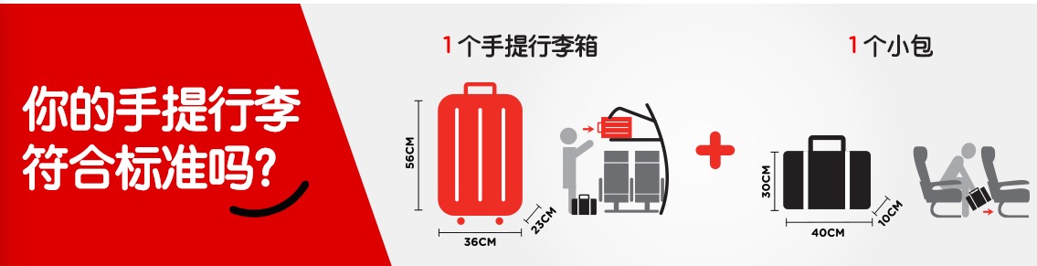 在哪里能买到最便宜的特价机票,99元的机票靠谱吗