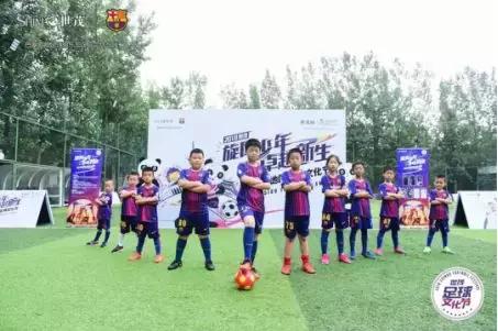 旋风少年·卓越新生｜2018世茂巴萨国际足球训练营成都站开赛中