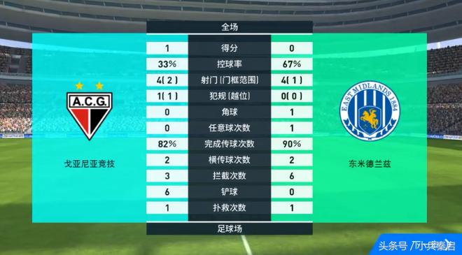 实况足球手游下载地点,实况足球手游app有哪几个