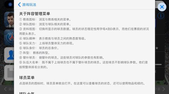 实况足球2024欧洲之巅,实况足球4比1