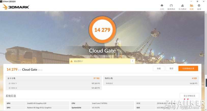 惠普spectrex36013缺点,惠普spectrex36015的缺点
