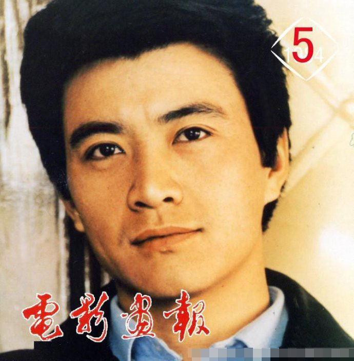 周里京：80年代男明星齐名唐国强比陈道明更帅立志做演技派演员