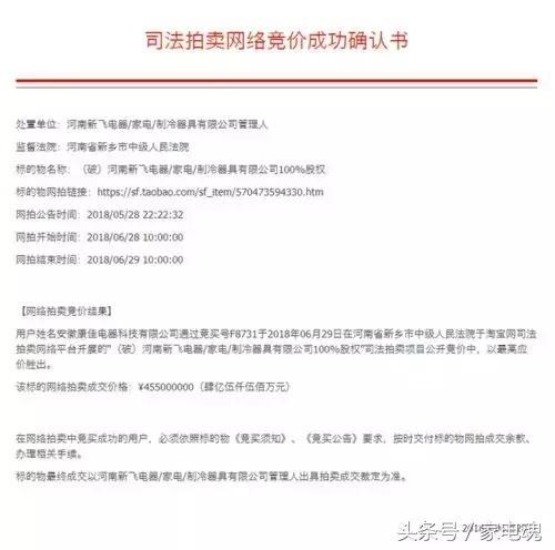 尘埃落定银号,尘埃落定钮伟明