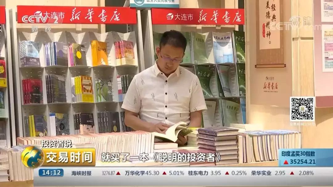 投资者说,投资者说趋势