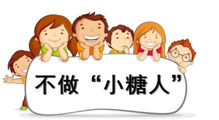 肥胖型糖尿病中医辨证论治,中医糖尿病六种类型及处方