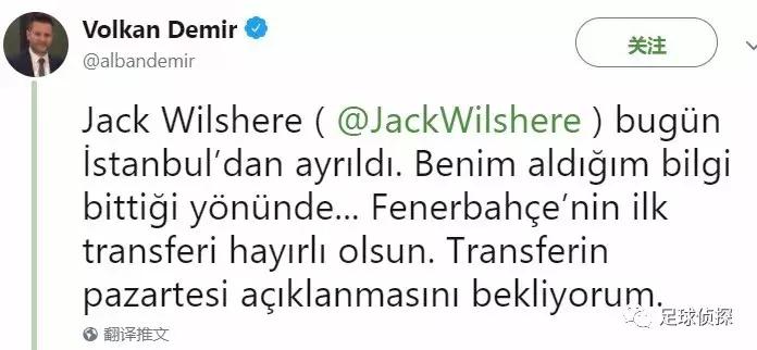 拜仁阿森纳上海j罗,拜仁阿森纳最新引援消息